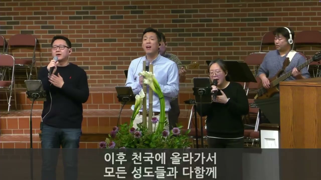 3부 경배와 찬양 (2026.3.8)