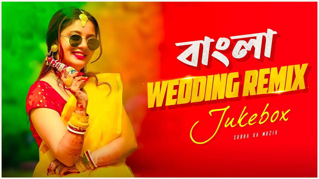 Nonstop Bangla Wedding Remix Jukebox | Subha Ka Muzik | Nonstop Dj Remix 2024 | Dance | Dj Remix