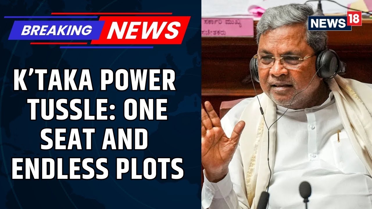 Political Heat In Karnataka: Congress Faces Internal Rift Over Chief Minister Post | News18