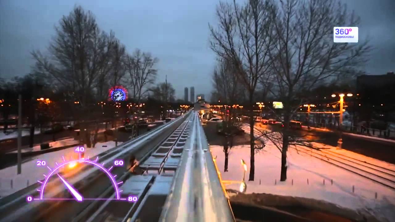 В движении 360  Монорельс №1 Москва