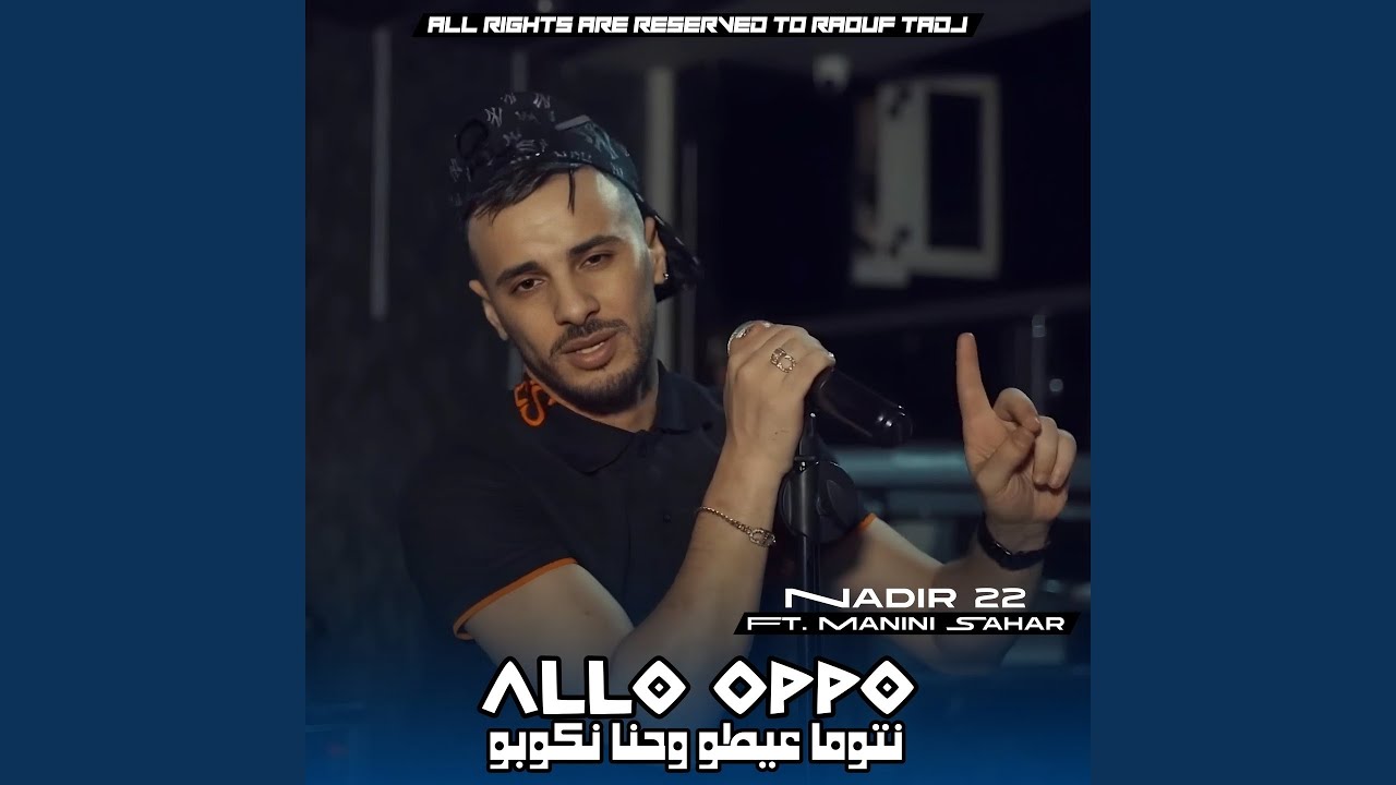 Allo Allo Oppo (feat. Manini Sahar)