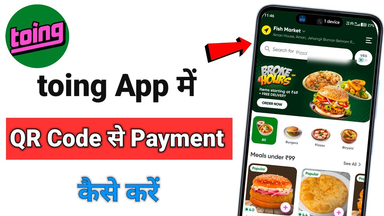 How to Pay via QR Code in the Toing App | Toing App QR Code Payment