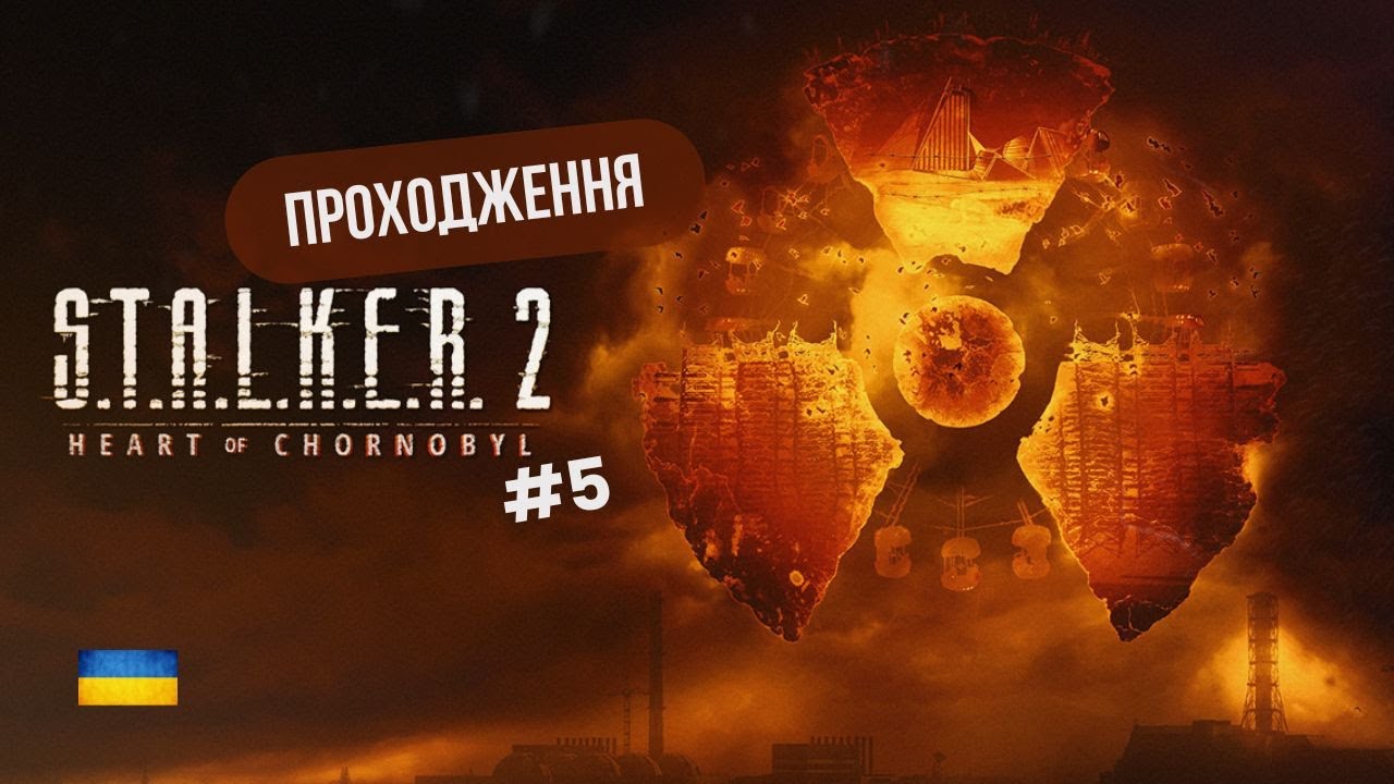 Stalker 2 Heart of Chornobyl на PS5 | #5 (Контролер)