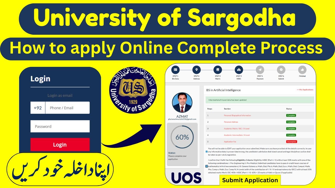 University of Sargodha Admission | How to Apply Online Step-by-Step Complete Guide 2026