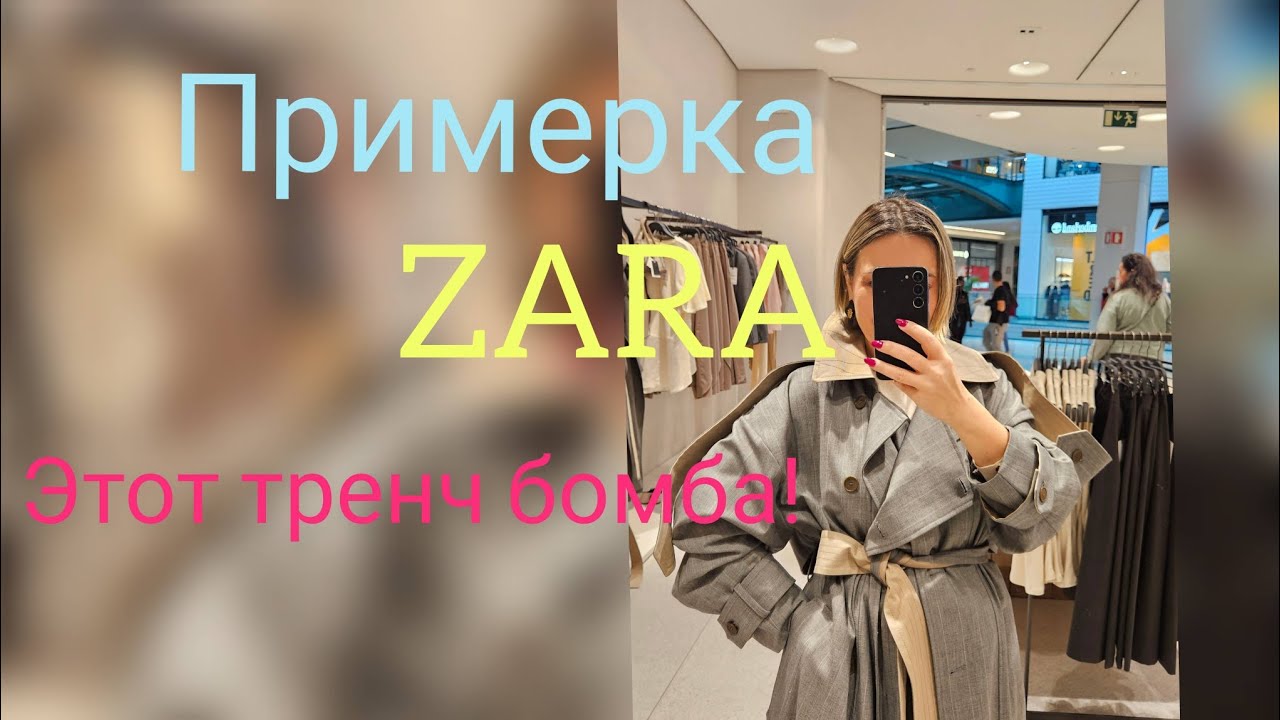 Стилисты и модницы уже купили! Спешите  купить! 