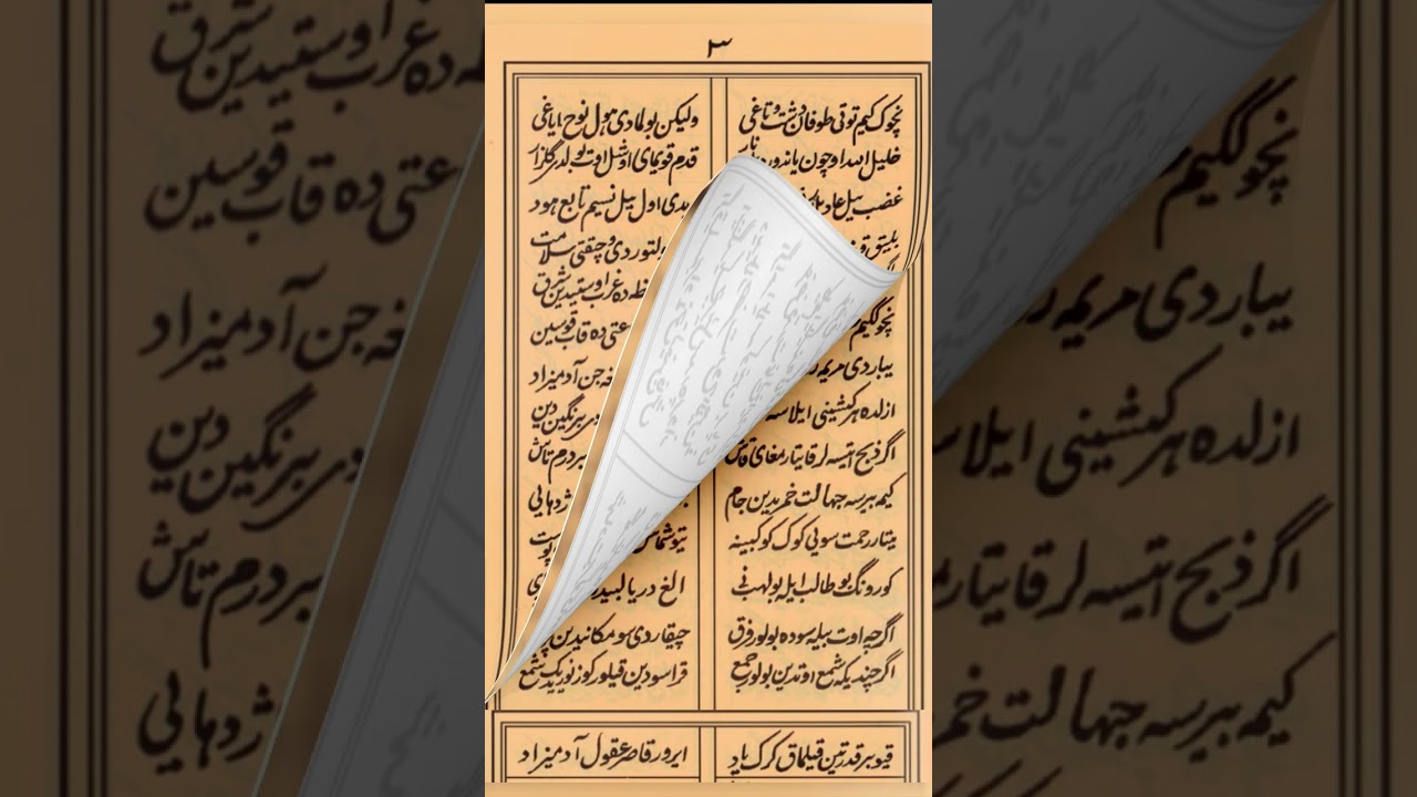 SABOT UL-OJIZIN. So‘fi Olloyor. Hamd va Sano