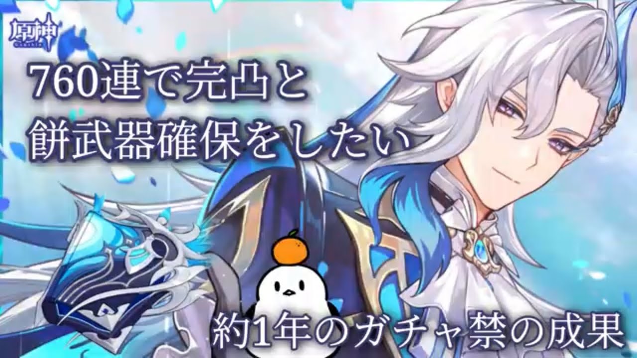 【原神】お願いしますお願いしますお願いしますお願いしますお願いしますお願いします