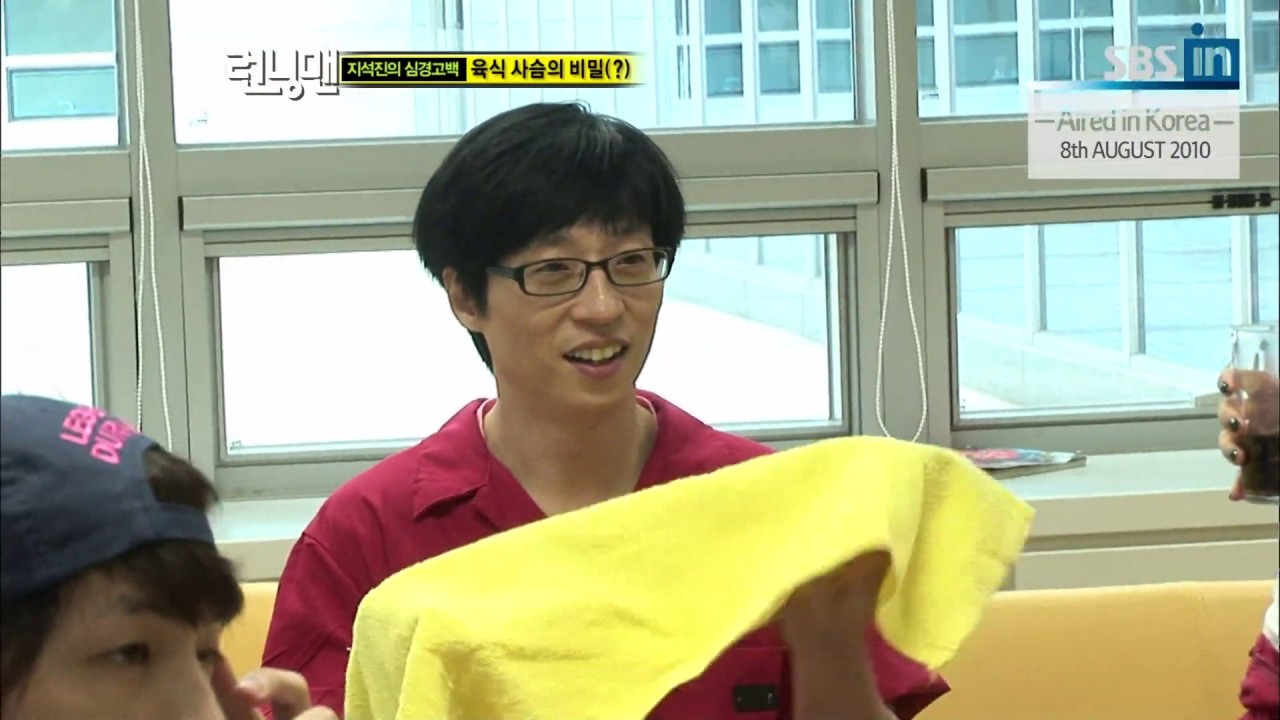 [RUNNINGMAN НАЧИНАЕТСЯ] [ПРОЛОГ EP 5] | Кокс? Сидр? Знает ли Jaeseok это ?! (АНГЛИЙСКИЕ СУБТИТРЫ)