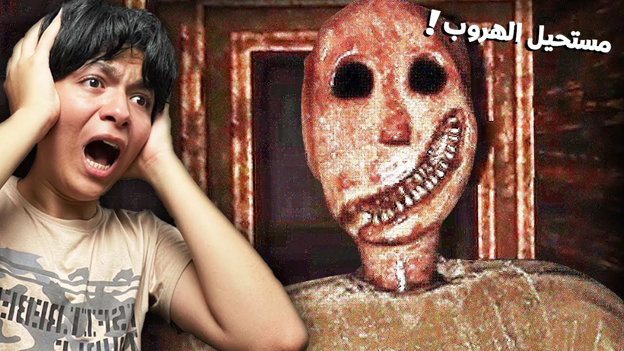 🏃‍♂️!! الهروب من جراني الجديدة (الهروب مستحيل) - Granny Remake