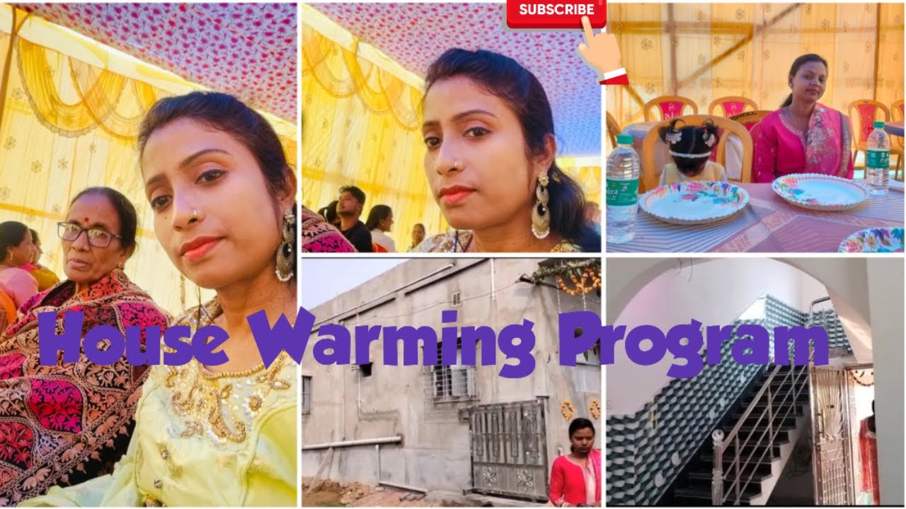 রবিবারে দুপুরে একটা গৃহপ্রবেশ অনুষ্ঠানে নেমতন্ন ছিল||Invitaion on House Warming Program at My Colony