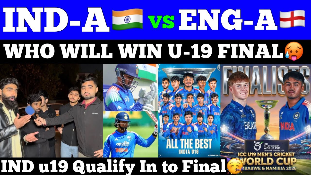 IND🇮🇳 vs ENG🏴󠁧󠁢󠁥󠁮󠁧󠁿 U19 World Cup Final🥵 Who Will Win😱| One More Trophy For IND🥳| Pakistani Reaction