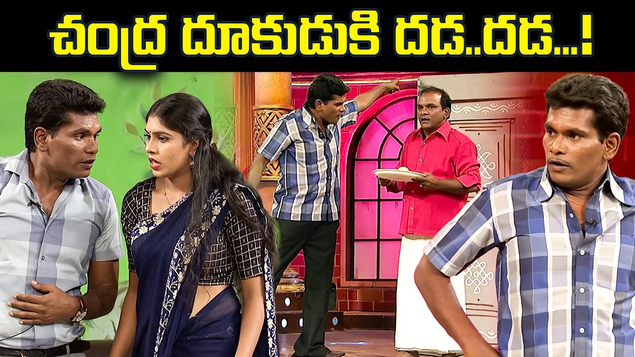 Chammak Chandra Top 5 Skits | Extra Jabardasth | 2nd September 2026 | ETV Telugu