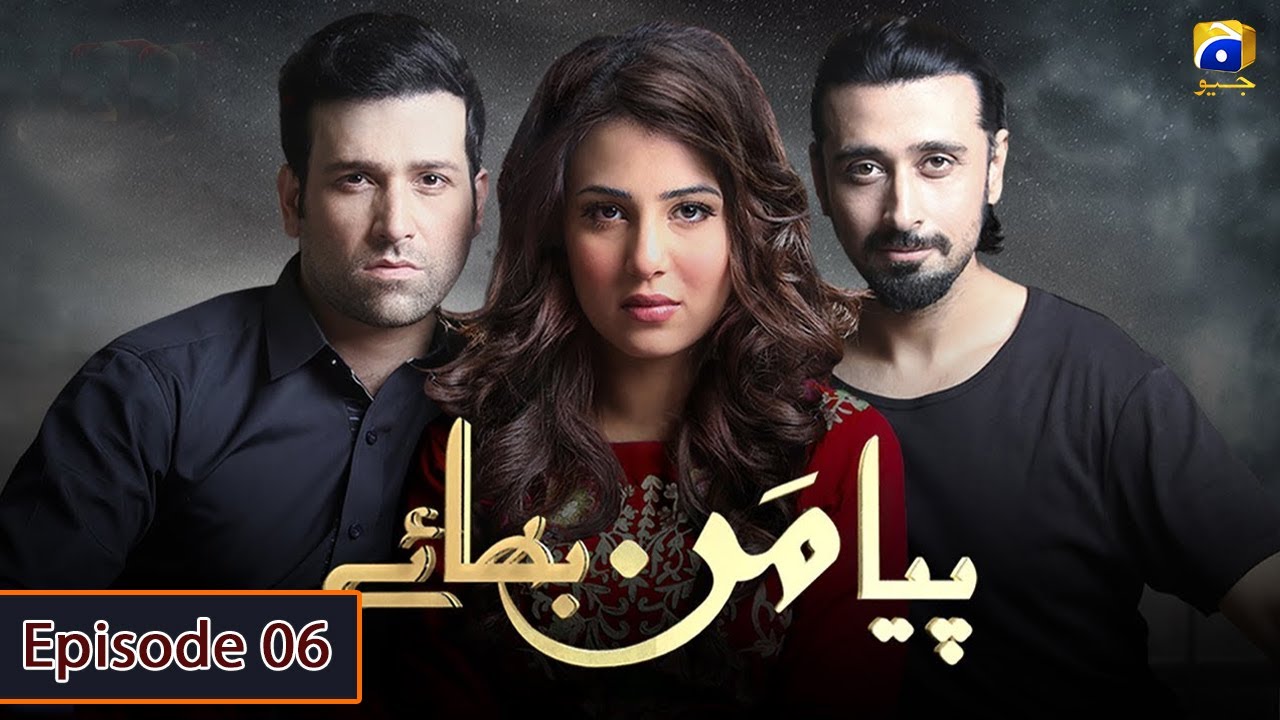 Piya Mann Bhaye Episode 6 - Sami Khan - Ushna Shah - Rabab Hashim  @Geo Entertainment