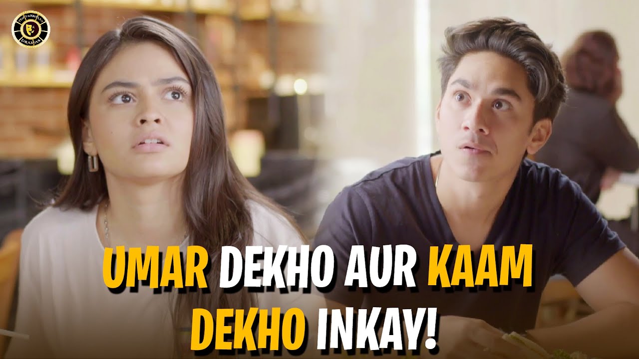 Umar Dekho aur Kaam Dekho inkay! 😂 | Rimha Ahmed | Samar Abbas | Aina Asif | Best Moments