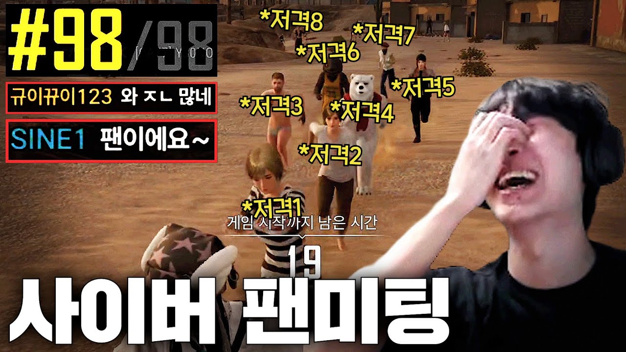 저격때문에 배틀그라운드를 켰는데 오히려 저격이 더 많아졌습니다.. [배틀그라운드]