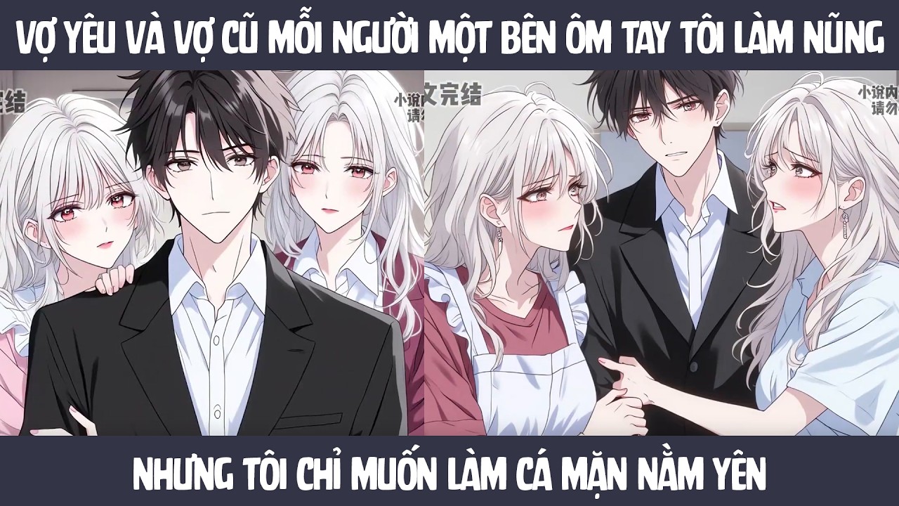 FULL Vợ yêu và vợ cũ mỗi người một bên ôm tay tôi làm nũng - Nhưng tôi chỉ muốn làm cá mặn nằm yên