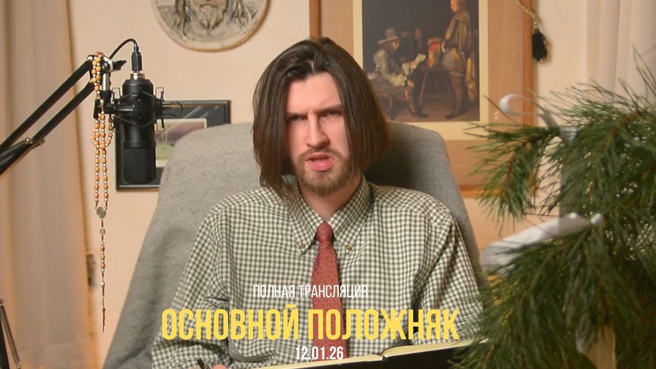 Гитлер капут