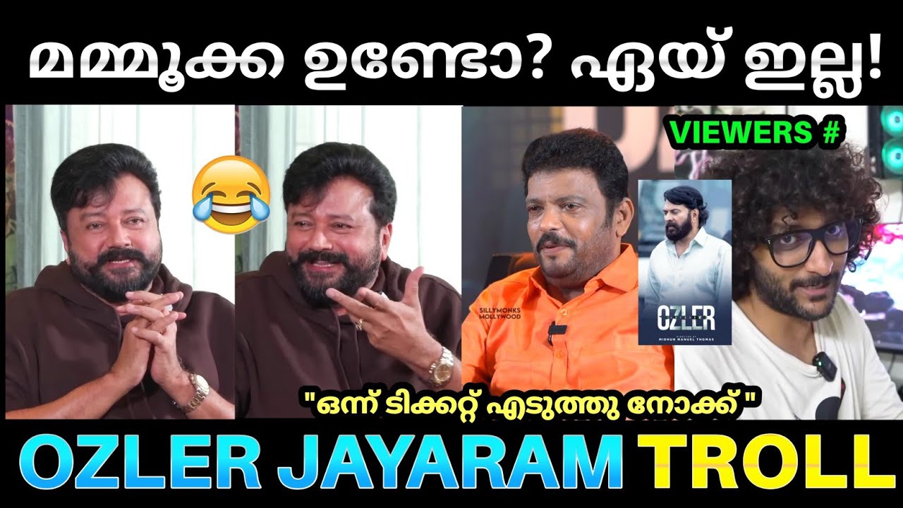 ഓസ്‌ലറിന് ഒന്ന് ടിക്കറ്റ് എടുത്തു നോക്ക് 😀😍 !