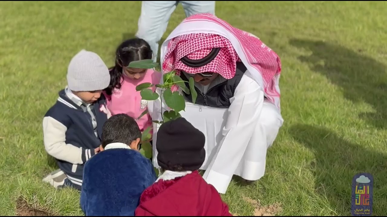 مبادرة ازرع شجرة لأطفال عالم الخيال بالتعاون مع بلدية العيون🌿 