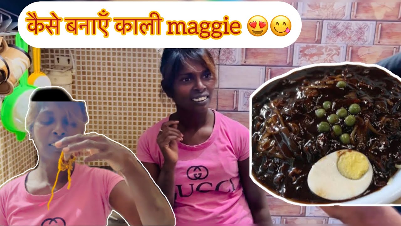 Yeh kya bna dala raju ne 😂 || aur sab ne khayi 🤮