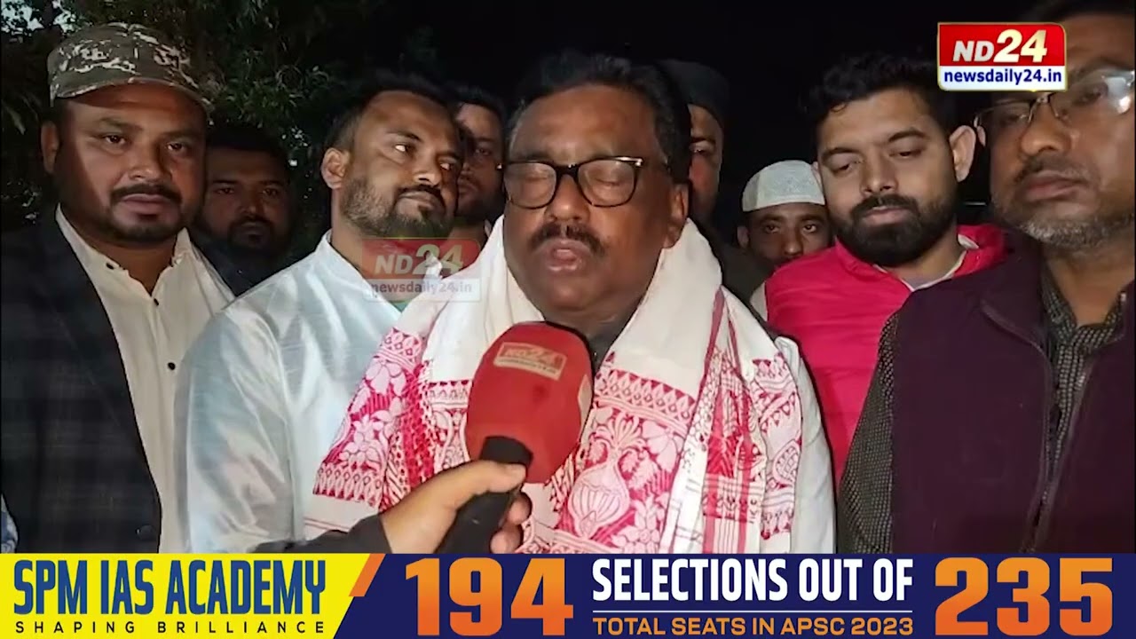 ৰূপহীহাট সমষ্টিৰ পৰা প্ৰাৰ্থিত্ব লাভৰ পাছতে প্ৰতিক্ৰিয়া নুৰুল হুদাৰ