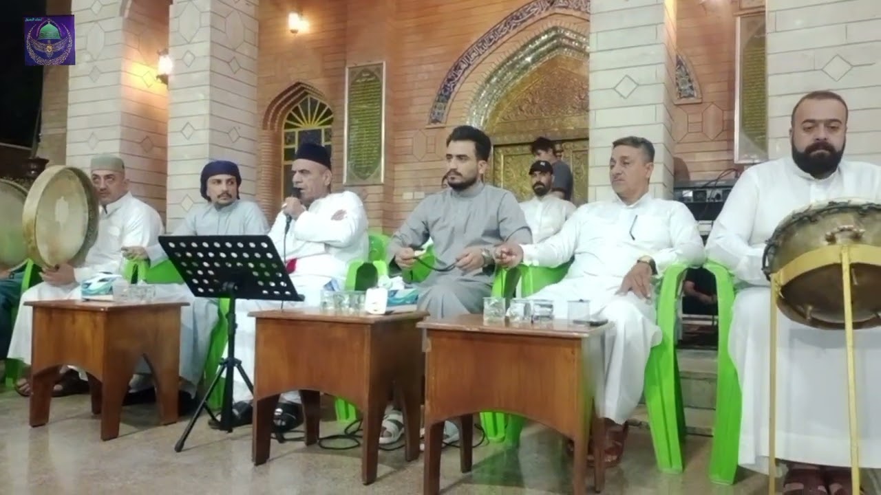 الطريقه العليه القادريه الكسنزانيه شمس الدين محمد نهرو الكسنزاني المداح خليفه مجيد