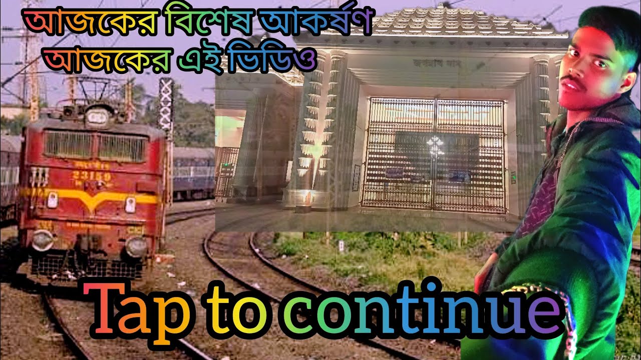 আজকের ভিডিও অনেকটাই গুরুত্বপূর্ণ 