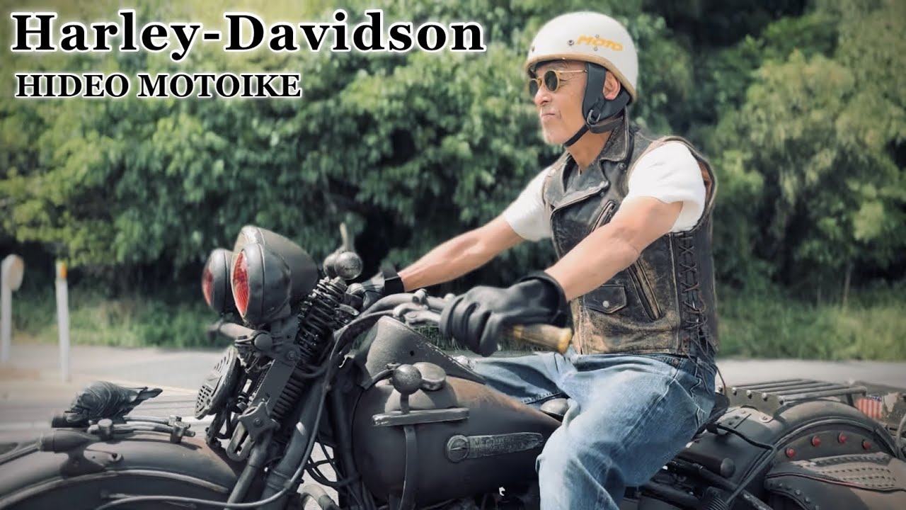【Harley-Davidson】前編 本池氏のハーレーヒストリーと無人島の話