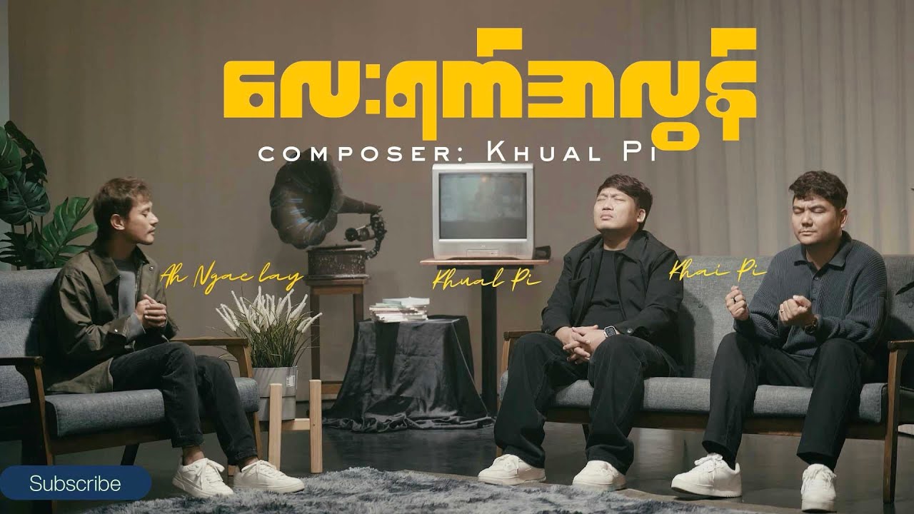 လေးရက်အလွန် | Ah Ngae Lay | Khai Pi | Khual Pi | Official Music Video | 2024