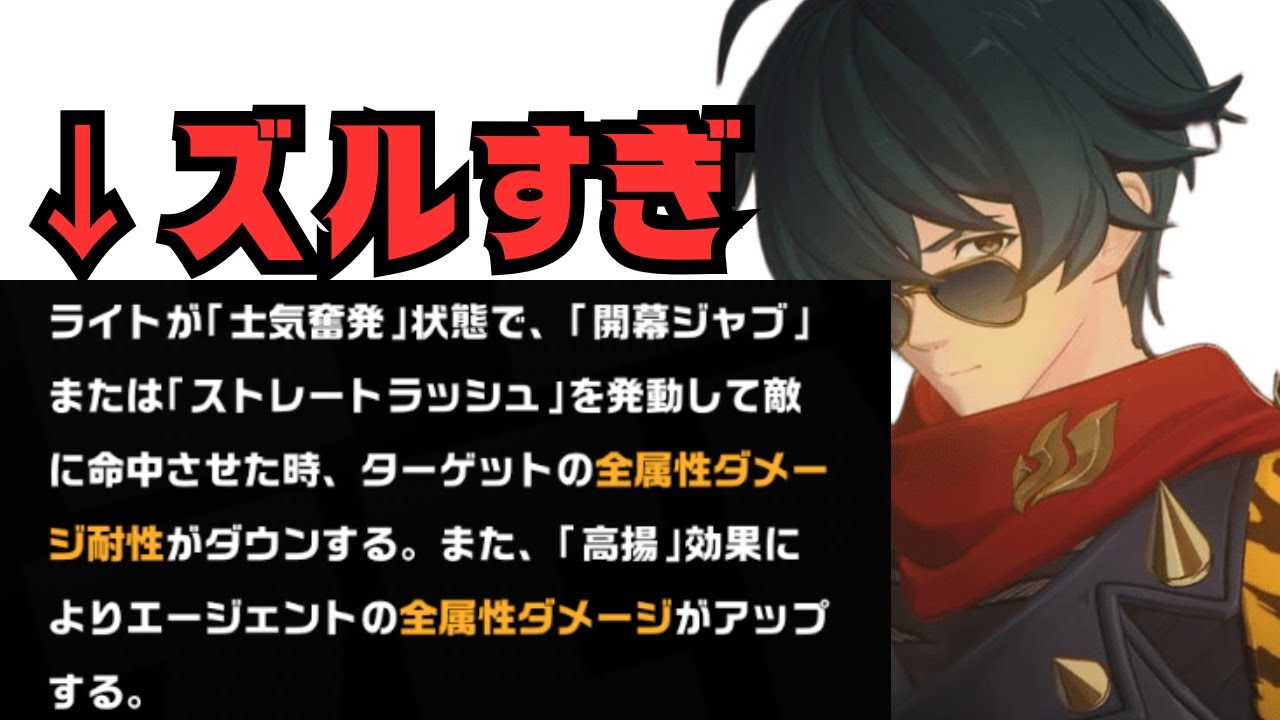 【イベント】マルチのライトさんがヤバい！