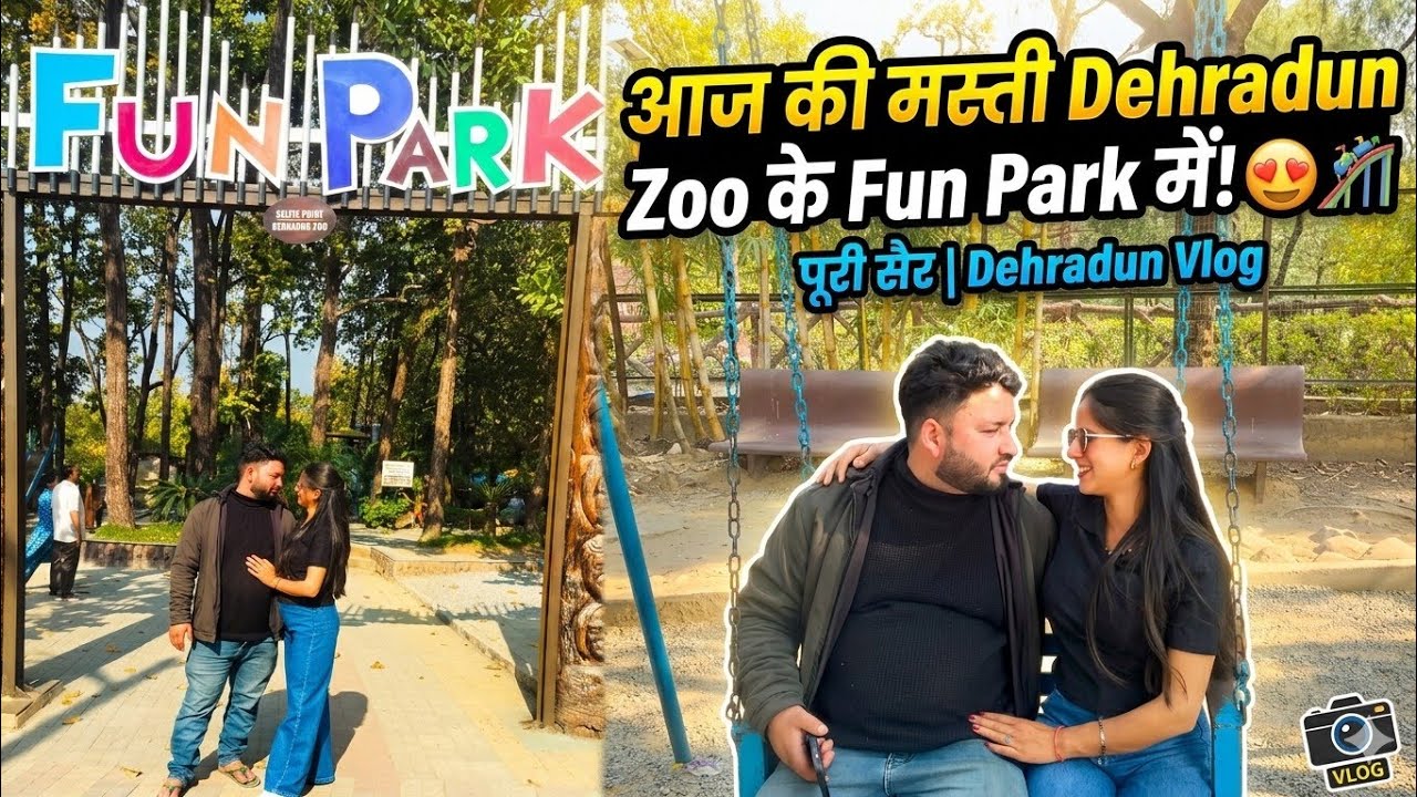 आज देखा पहली बार अपने सामने बाग को ।।😱😱#video #dailyvlog 