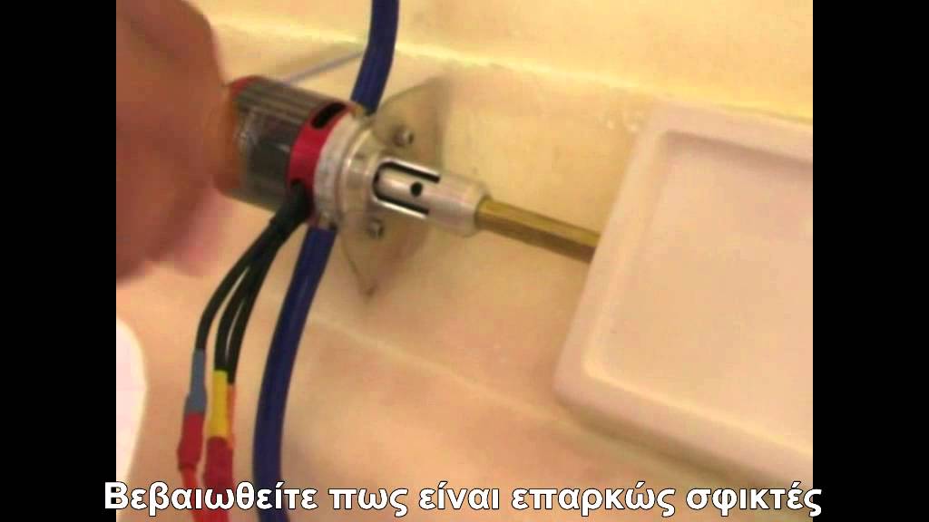 Συντήρηση του σκάφους ΖΕΥΣ