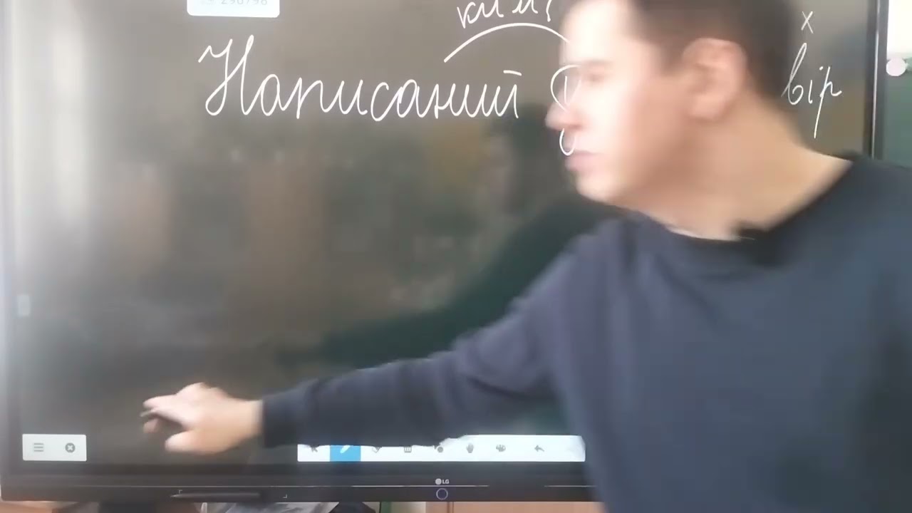 7 клас. Дієприкметник як особлива форма дієслова 