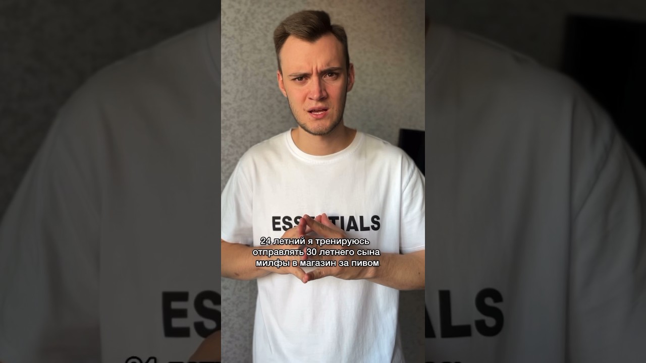 Всех сынков - в магазин🚶&zwj;♂️ #shorts #humor #fyp #real #юмор #смех #смешно #жиза #жизненно