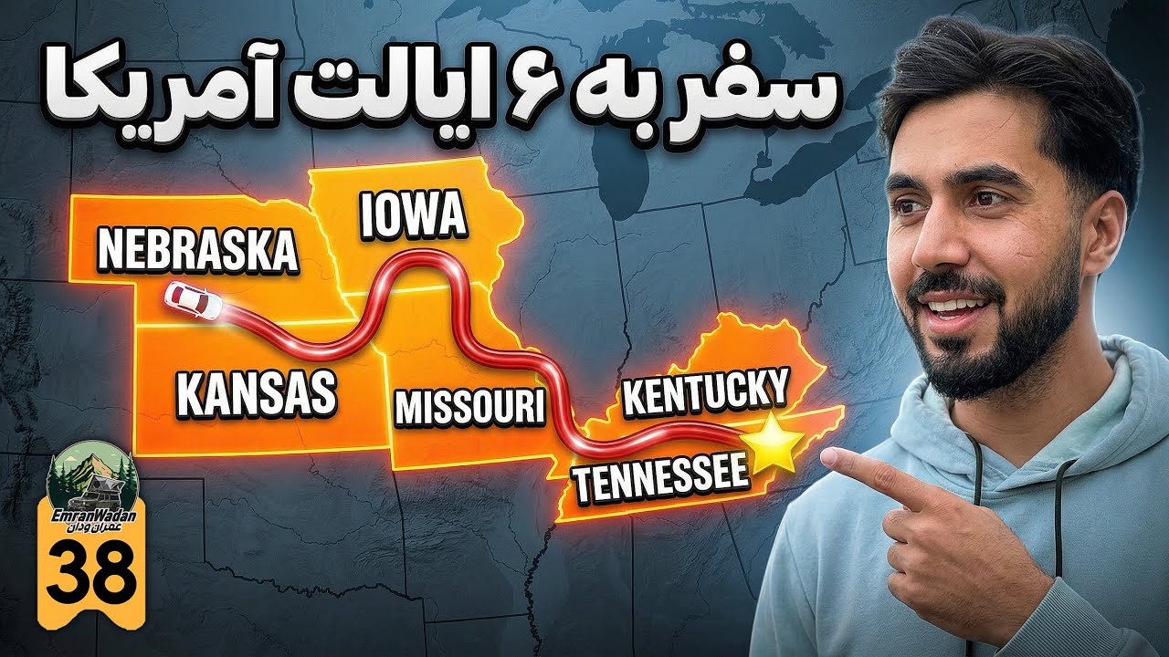 Traveling Through 6 States | The Ultimate American Road Trip