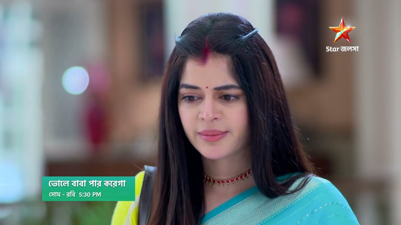 Bhole Baba Par Kare Ga আজ 5:30 PM । চৈতিকে কী সাবধান করলো সাক্ষ্য?