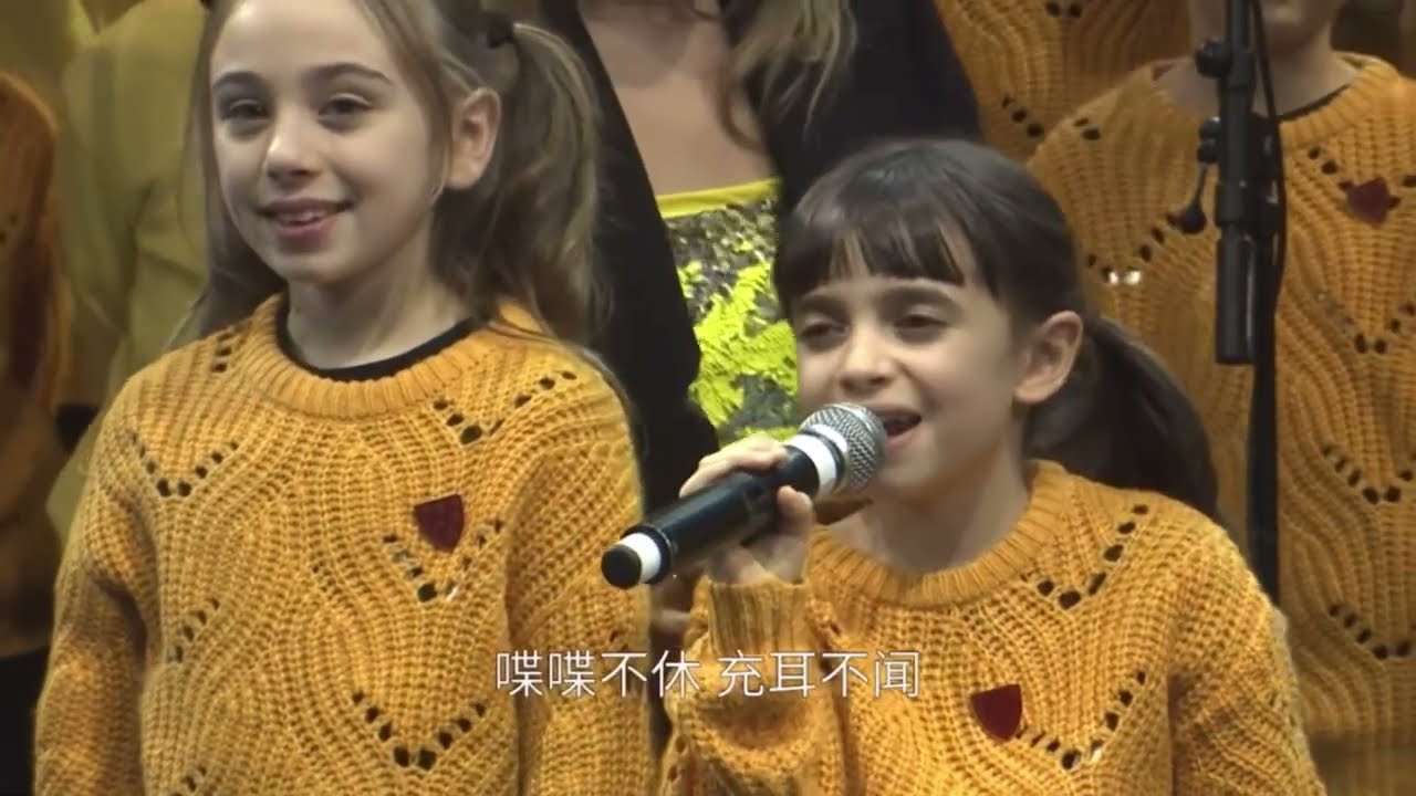 2024/2/5 Chiara’s Birthday - Piccolo Coro Dell’Antoniano