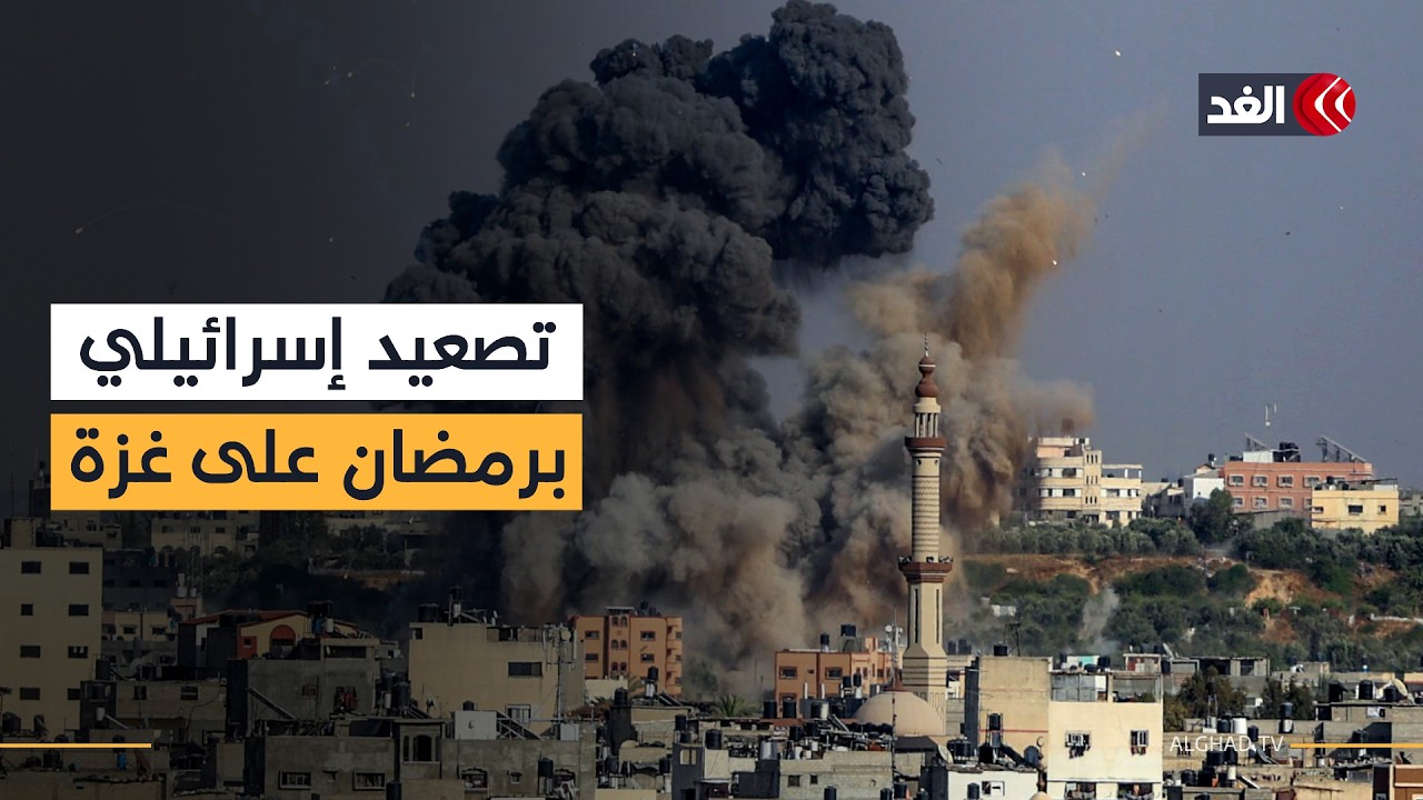 غزة.. تصعيد إسرائيلي وانفجارات ضخمة والقطاع يستعد لاستقبال الدفعة الـ17 من العائدين
