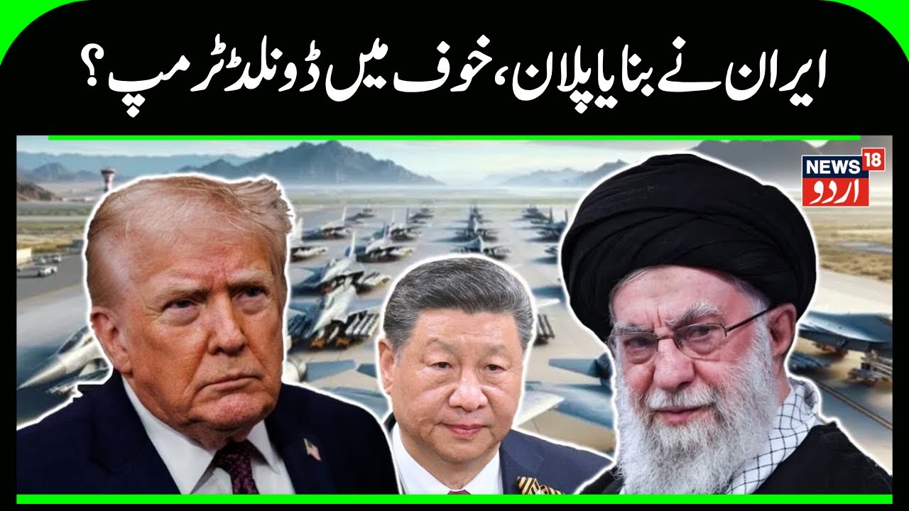 Iran: China's Shadow Fleet Reloads IRGC | Iran To Hit US With Chinese Missiles? | Ali Khamenei |N18G