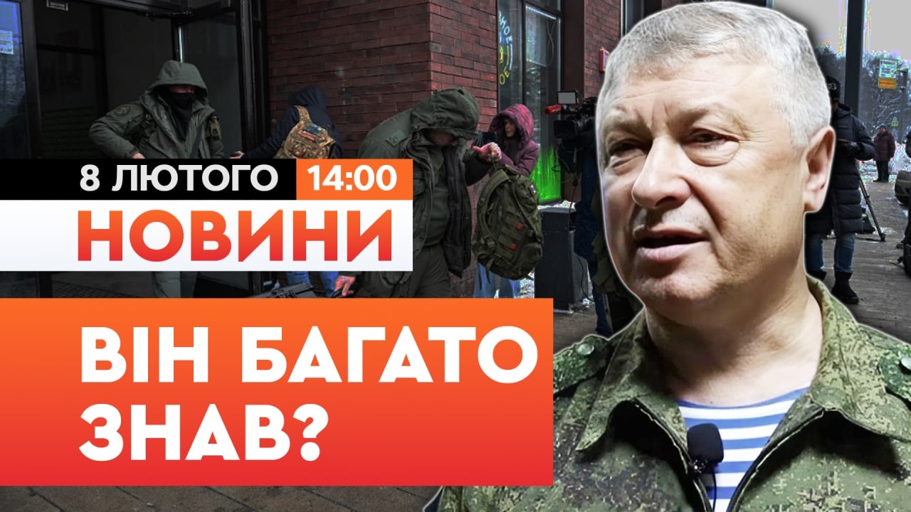 ⚡️ В РОСІЙСЬКОГО ГЕНЕРАЛА стріляли СВОЇ Ж? СПЛИВЛИ ШОКУЮЧІ ДЕТАЛІ замаху на Алексєєва! | НОВИНИ