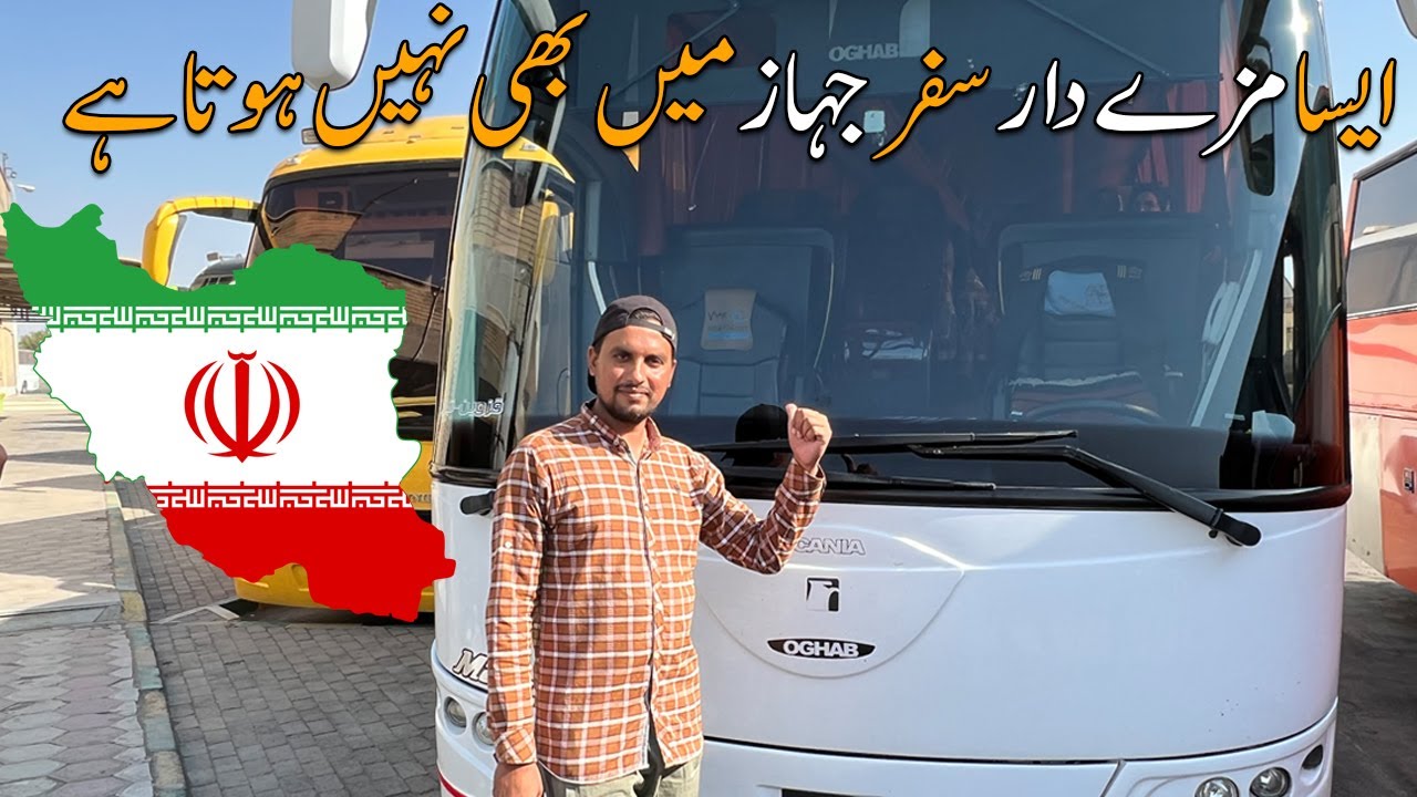 Iran's Most Luxurious Bus | World's cheapest Business Class Bus