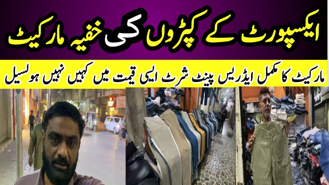 Export Leftover Wholesale Market In Karachi Pant Shirt Bliss Shopping Center Saddar Complete Address