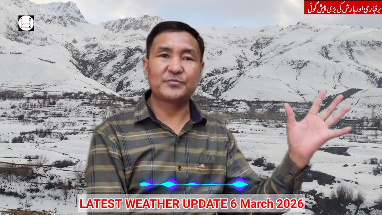 Major Weather Shift | Snowfall in Kashmir & Ladakh 10-13 Feb 2026 | Latest update with Sonam Lotus.