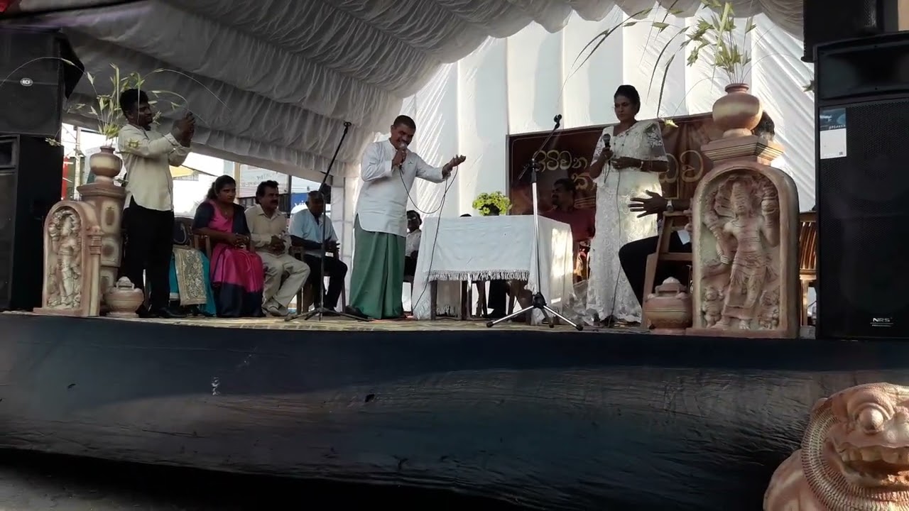 ගම්පහ කච්චේරියෙ කවි මඩුව යටියන්තොට කුමාරි කිවිදිය සමග ජයන්ත පී විතානගෙ කිවිදු