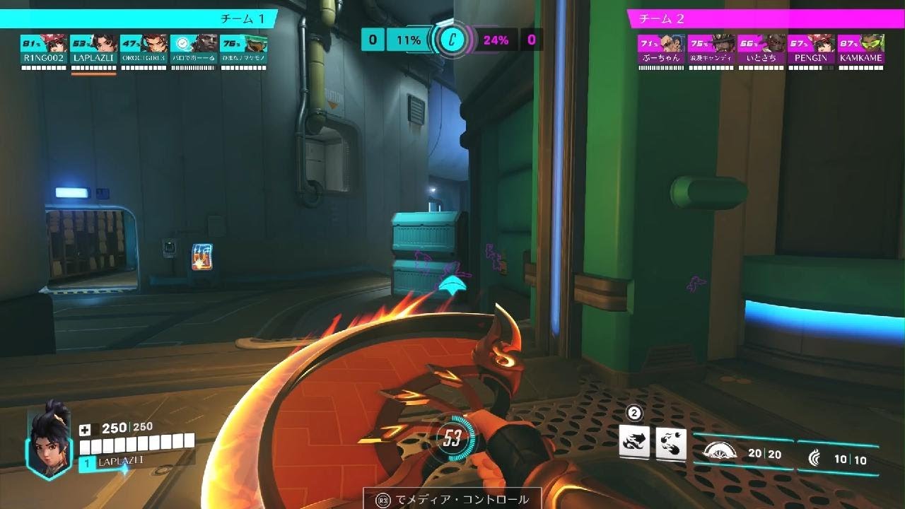 Overwatch_20260302003625