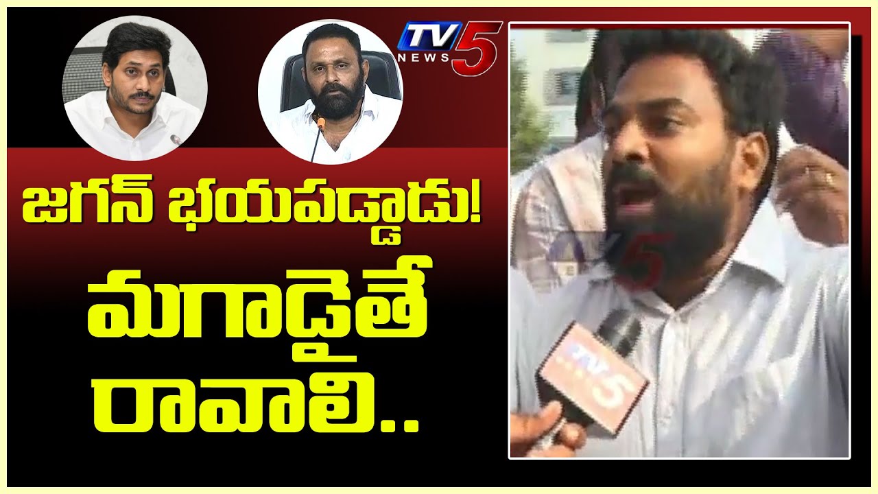 TDP Leader Comments on YS Jagan | Devineni Uma Arrest | Gollapudi | TV5 News