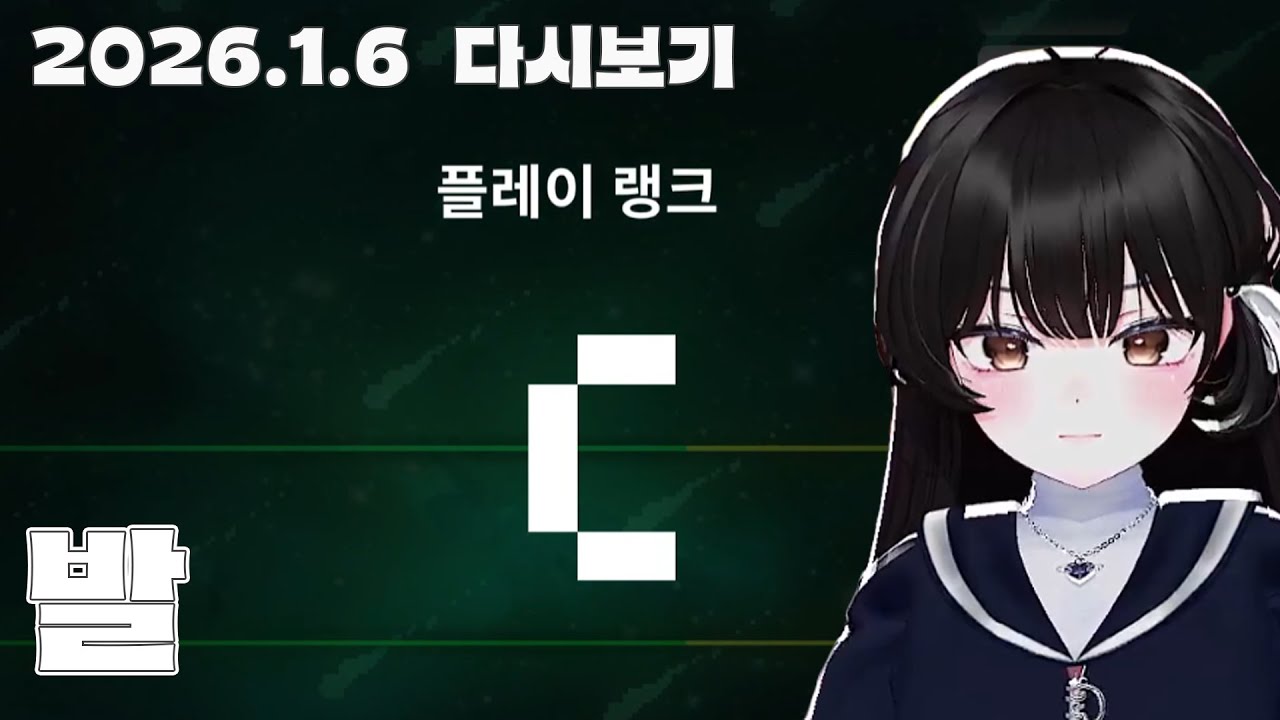 D발 [리듬닥터]
