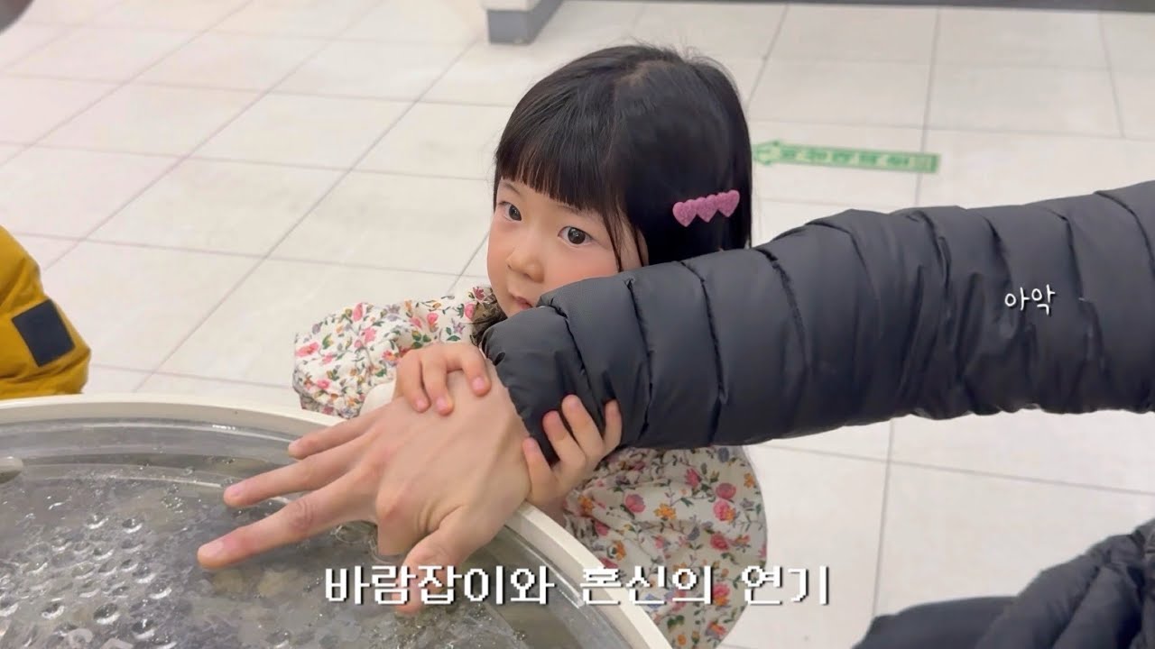만3살 도아의 대화 수준에 말문 막힌 엄마아빠
