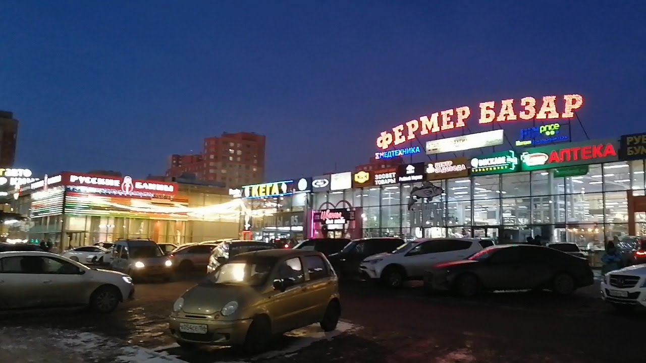 Вечернее освещение и Фермер базар в Оренбурге на Салмышской