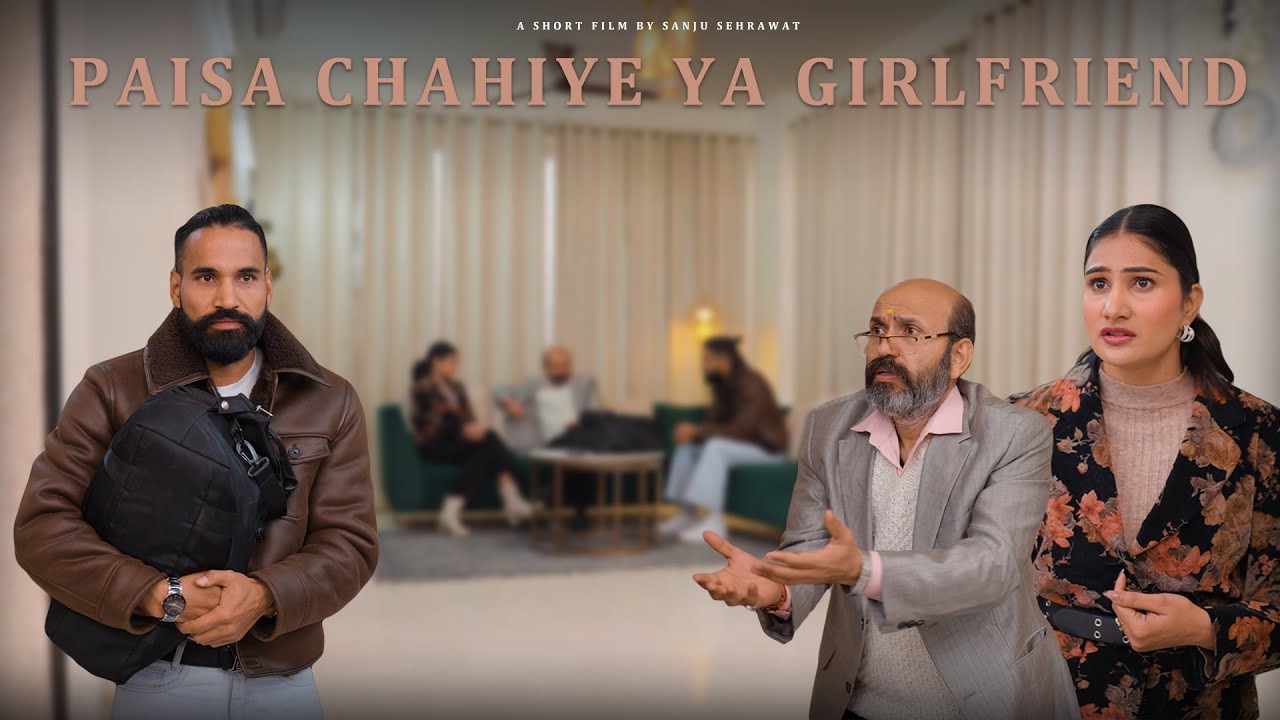 Paisa chahiye ya girlfriend | Sanju Sehrawat 2.0 | Short Film